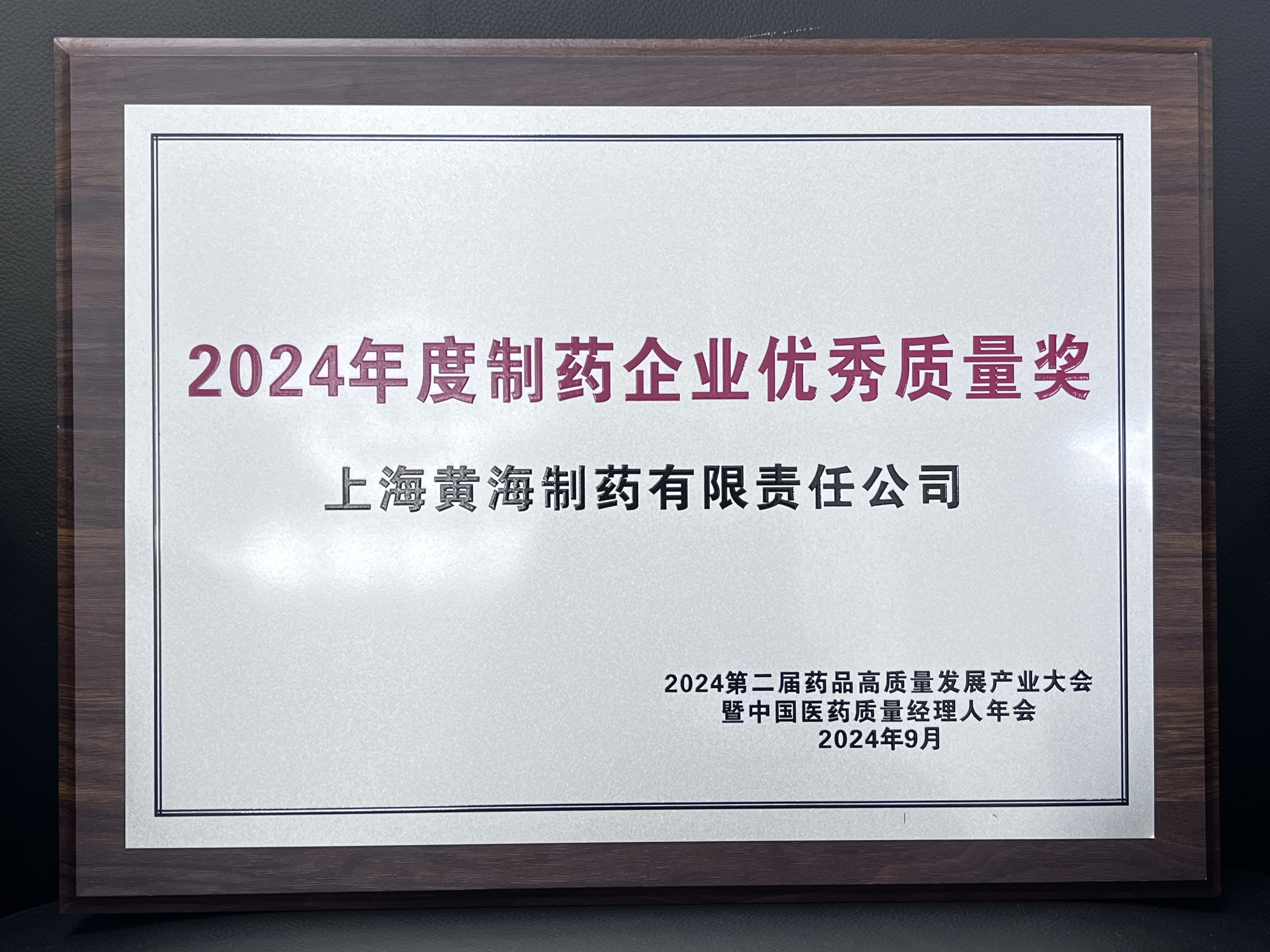 今年会·(中国大陆)认证慈善机构