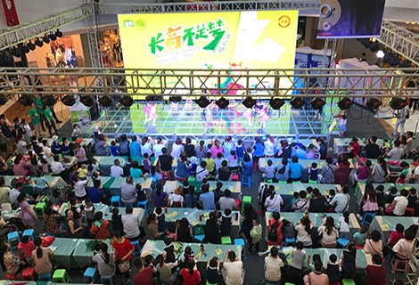 今年会·(中国大陆)认证慈善机构